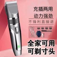 ราคา Artifact ตัดผม Clipper ร้านทําผมมีดโกนแบบชาร์จไฟได้เฉพาะ Seiko ปัตตาเลี่ยนไฟฟ้าร้านตัดผมไฟฟ้าในครัวเรือน EYFL (55303052795)