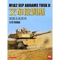 ราคา รถถังหลัก MENG 72-003 1/72 อเมริกัน M1A2SEP Abrams TUSK II (40862190483)