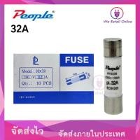 ราคา ลูกฟิวส์กระบอก ฟิวส์10x38 500V มีขนาด 2A 4A 6A 8A 10A 16A 20A 25A 32A (16497896492)