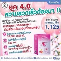 ราคา ROSE VITE DRINK GIFFARINE โรส ไวท์ ดริ้งค์ กิฟฟารีน | คอลลาเจนผง อาหารเสริม คอลลาเจนเข้มข้น (5202531863)