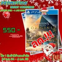 ราคา [PROMOTION MERRY CHRISTMAS] ASSASSIN'S CREED ORIGINS PS4 (R3) (EN) มือ1 (11279312207)