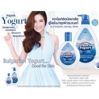ราคา Mistine Bulgarian Yogurt โลชั่นมิสทิน บัลแกเรียน โยเกิร์ต (2901972989)