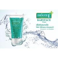 ราคา SMOOTH E BABYFACE FOAM - สมูทอี เบบี้เฟส โฟม 2 ออนซ์ , 4 ออนซ์ หรือ 8 ออนซ์ (4389374578)