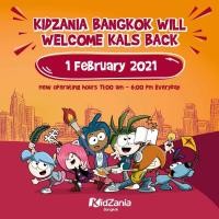 ราคา [e-ticket] Kidzania บัตรคิดส์ซาเนีย ถูกที่สุด ส่งฟรี ใครใช้ด่วนทักมาค่ะ (4464193943)