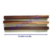 ราคา ด้ามค้อนไม้เนื้อแข็ง (2048016380)