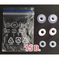 ราคา จุกหูฟังซิลิโคน /จุกยาง/จุกหูฟัง หูฟัง อินเอียร์ (12113972161)