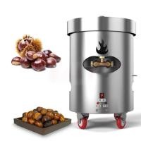 ราคา เครื่องคั่วเกาลัด เตาใหญ่ ใช้แก๊ส คั่ว 5-7.5kg.เชิงพาณิชย์ สำหรับการคั่วเมล็ด ถั่วลิสง ถั่ว (44023498701)