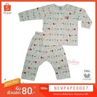ราคา ชุดนอนแบรนด์ Little Wacoal Size 70 / 80 (ลายกุ๊กไก่) (5836990647)