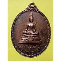ราคา เหรียญพระพุทธพรประทานราชนาวีปี40 (25653548077)