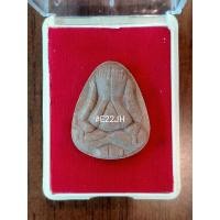 ราคา พระปิดตารังนกกวักหลวงพ่อรักษ์ วัดสุทธาวาสวิปัสนา (25818782869)