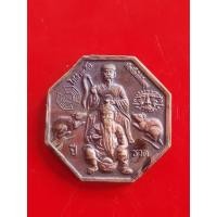 ราคา เหรียญแปดเหลี่ยม​ หลวงพ่อโต​ วัดพนัญเชิง​ หลัง​ไท่ส่วยเอี๊ย​ เจียงซื้อไต่เจียงกุง​ ประจำปีชวด​ ​(หนู)​ เนื้อกะไหล่ทอง​ (12077854447)