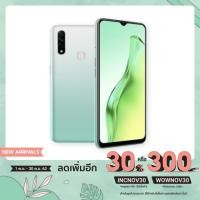 ราคา OPPO A31 (2020) Ram4+128 Gb สินค้าประกันศูนย์ไทย 1ปี (6655882185)