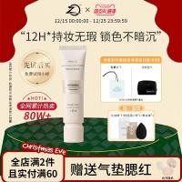 ราคา ️ ZENN.TH/zennth Cleanser Flawless Liquid Foundation Oily Skin Makeup Concealer Long-Lasting bb Cream 12.23 (40427448541)