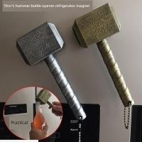 ราคา ที่เปิดไวน์ ที่เปิดขวด ค้อนของธอร์ที่เปิดขวดสร้างสรรค์ไขควงเบียร์แม่เหล็กขวานจำลองค้อนแม่เหล็กแม่เหล็กแม่เหล็กติดตู้เย็น (55804864411)