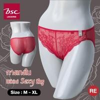 ราคา BSC กางเกงชั้นใน รูปแบบ BOYLEG ผ้าตาข่าย แต่งลูกไม้ ยืดหยุ่นดี รุ่น BU3404 มีบราเข้าคู่ (28409082907)