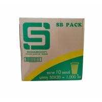 ราคา แก้วพลาสติก PP 6,7,10,12 ออนซ์ ปาก 85มม.(บรรจุ1000-2000ใบ) (51954425128)