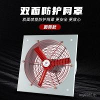 ราคา พัดลมดูดอากาศ พัดลมดูดอากาศการประชุมเชิงปฏิบัติการพัดลมระบายอากาศห้องครัวอุตสาหกรรม 220VBFAG-300 พัดลมแกนป้องกันการระเบิด MJRH (53802084351)