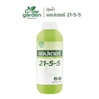 ราคา แชปเตอร์ สูตร 21-5-5 ขวด 1 ลิตร ปุ๋ยน้ำ (26275678775)