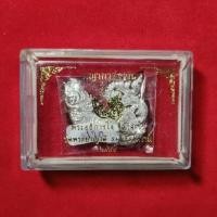 ราคา พญาการะเวก รุ่น 1 พระอธิการใจ ฐิตาจาโร วัดพระยาญาติ จ.สมุทรสงคราม ปี2559 เนื้อเงิน ซีลเดิม กล่องเดิม (26972480959)