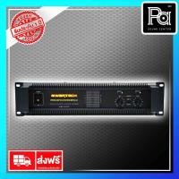 ราคา +ของแท้ ประกัน บ.เอ็นจิเนียร์+เพาเวอร์แอมป์+ WARTECH 2400 RMS POWER AMP เพาเวอร์แอมป์ 2400RMS PA SOUND CENTER พีเอ ซาวด (7232299408)