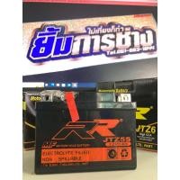 ราคา แบตเตอรี่ RR WAVE DREAM CLICK SCOOPY MSX FINO MIO NOUVO SPARK KSR KR150 SSR รุ่น JTZ5S (12V5Ah) RR แบตเตอรี่มอเตอร์ไซค์ (23146489119)