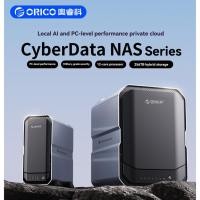 ราคา 【NAS】ORICO NAS network storage CF500 seven-bay 10-gigabit NAS private cloud CyberData (55703435825)