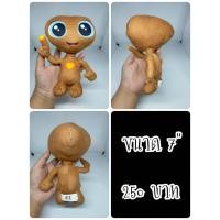 ราคา E.T. the Extra-Terrestrial#อี.ที. เพื่อนรัก#ET#อีที#Alien#เอเลี่ยน#ตุ๊กตาญี่ปุ่นมือสอง (40675122471)