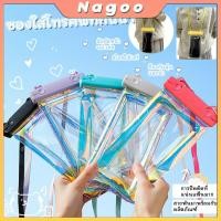 ราคา Nagoo ซองกันน้ำ ลอยได้ ซองใส่โทรศัพท์กันน้ำ มือถือไม่จม แถมสายห้อยคอ มี ถุงลม ขนาด Waterproof Phone Case (45052938078)