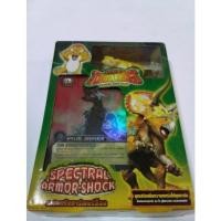 ราคา การ์ดเกม ไดโนเสาร์คิง DINOSAUR KING TRADING CARD GAME. (11621583863)