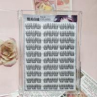 ราคา กลุ่มสาวเกาหลี Aidou ขนตาปลอมแบบถอดได้ไร้กาวน่ารักแบ่งส่วนธรรมชาติหนาตุ๊กตาบาร์บี้ขี้เกียจความจุขนาดใหญ่ (26243558841)