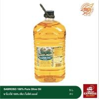 ราคา ซาโบรโซ เพียว โอลีฟ ออยล์ (SABROSO Pure Olive Oil) 5ลิตร (8733785693)