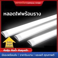 ราคา พร้อมส่ง จากกรุงเทพ หลอดไฟ LED T8 T5 หลอดไฟนีออน ไฟพกพาLight Tubes หลอดไฟยาว แถบไฟ หลอดฟลูออเรสเซนต์ หลอดประหยัดไฟ (29664042855)