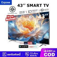 ราคา ทีวี 43 นิ้ว ทีวี 50 นิ้ว ทีวี 43 นิ้ว WiFi 4K HDR+ สมาร์ททีวี Smart TV Android TV โทรทัศน์ รับประกัน 55 นิ้ว UHD (43473283300)
