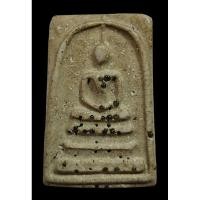 ราคา 301 พระสมเด็จ วัดระฆัง วัดบางขุนพรหม วัดเกศไชโย พิมพ์ต่างๆ เนื้อผงพุทธคุณ สวยเก่า เนื้อหาตามภาพ (26471996306)