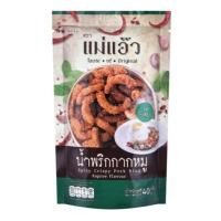 ราคา แม่แอ๊ว น้ำพริกกากหมู รสกะเพรา 40 ก. (44112367563)