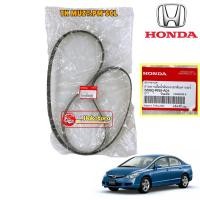 ราคา สายพาน หน้าเครื่อง แท้ศูนย์ HONDA CIVIC FD 1.8 ปี2007-2011 ความยาว 7PK2164 รหัส.56992-RNA-A04 (22460855894)