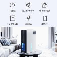 ราคา เครื่องลดความชื้นเครื่องดูดความชื้นในครัวเรือนเครื่องลดความชื้นในร่มเครื่องลดความชื้นอบแห้งการฟอกอากาศลดความชื้น (42422572326)