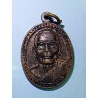 ราคา เหรียญหลวงพ่อคง วัดตะคร้อ รุ่นมั่งมีศรีสุข อ.คง จ.นครราชสีมา (22620274687)