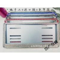 ราคา กรอบป้ายทะเบียน Rhinestone ยี่ห้อใหม่กรอบป้ายทะเบียนไทยคริสตัลกรอบป้ายทะเบียนสแตนเลส Fra (54501445040)