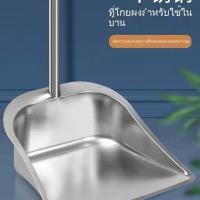 ราคา ที่ตักขยะสแตนเลส/ที่โกยผงในบ้าน ที่โกยผงหนา ที่โกยผงเดี่ยว/ที่ตักขยะเหล็กหนาพิเศษ/ของใช้จำเป็นในหอพัก (45953041314)