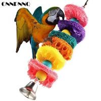 ราคา Funny Bird Toys Parrot Toys Swing Parrot Cage Natural loofah Hanging Cockatiel with Bell Parakeet Pet Bird Bites Climb C (29812152288)