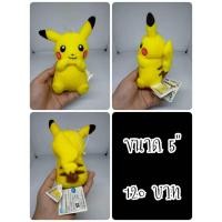 ราคา Pikachu#ปิกาจู#พิคาชู#Pokemon#โปเกม่อน#โปเกมอน#ป้ายห้อย#ตุ๊กตาญี่ปุ่นมือสอง (48903531140)