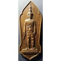 ราคา Antig 301 119 เหรียญสมเด็จพระนารายณ์มหาราช หลังพระหูยาน ที่ระลึกแผ่นดินสมเด็จพระนารายณ์มหาราช จังหวัดลพบุรี จัดสร้าง (13183490668)