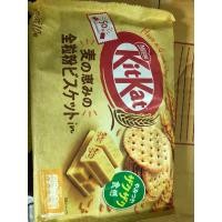 ราคา Kitkat คิทแคทญี่ปุ่น หลากหลายรสชาติ คิทแคทญี่ปุ่น1ห่อใหญ่มี10ชิ้น (18094125524)