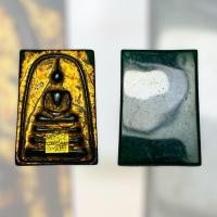 ราคา พระสมเด็จเนื้อหยกเขียวกรุวังหน้าวัดพระแก้ว,พระสมเด็จ (13794221641)