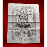 ราคา ผ้ายันต์ ผ้ายันต์พญาเขาคำ ผ้ายันต์ล้านนา เก่าๆ สุดยอดเสน่ห์เมตตามหานิยม (25253587430)