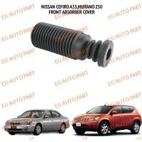 ราคา (PREMIUM QUALITY) ฝาครอบสุญญากาศ ABSORBER NISSAN CEFIRO A33,MURANO Z50 2002-2007 (48004618651)