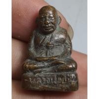 ราคา พระรูปหล่อลอยองค์หลวงพ่อปานสภาพเก่ามากๆสวยสมบูรณ์ดูแล้วชอบจัดไปเลยครับเก่าๆพระบ้านๆองค์จริงสวยกว่าในรูป (54000114112)