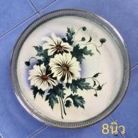 ราคา ถาดกระเบื้องโบราณ ขนาด8นิ้ว (7158904667)