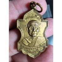 ราคา พระสวย ตรงรูป เหรียญหลวงพ่อสิงห์(มั่งมีศรีสุข) วัดพนัญเชิง จ.อยุธยา (20339946792)